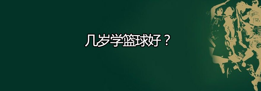 为什么互动训练有助于提高篮球比赛表现_1