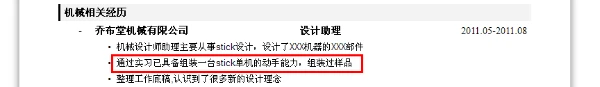篮球双人训练计划怎么写_0