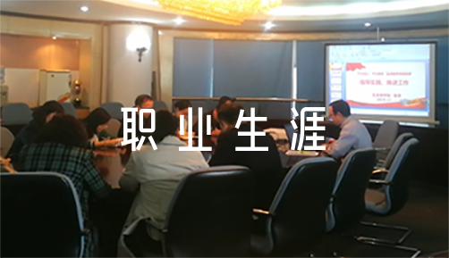 青少年篮球爱好者综合训练方案_1