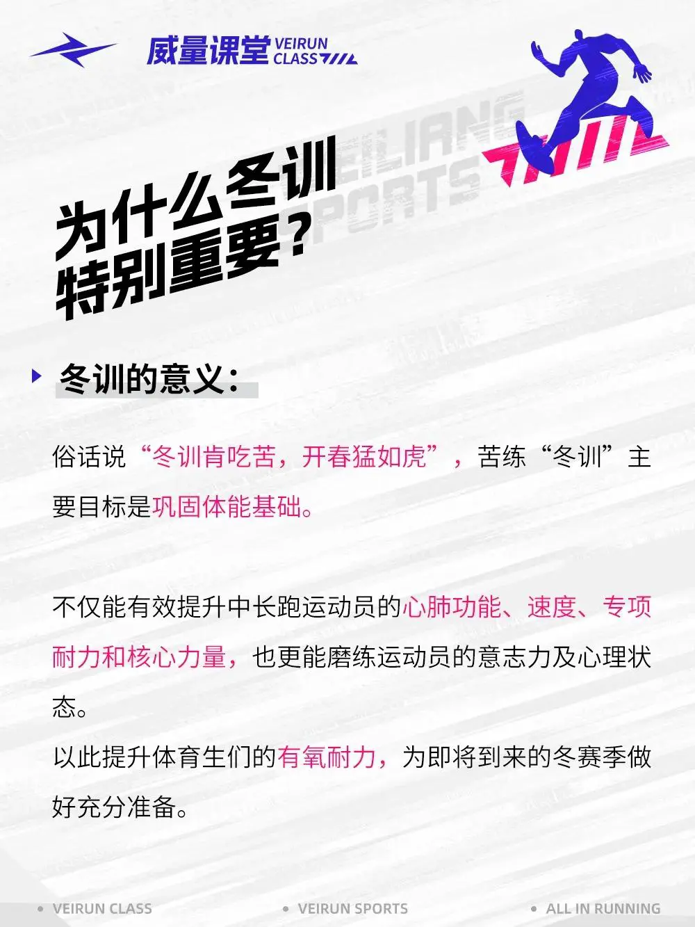 篮球训练后的总结与反思作文_1